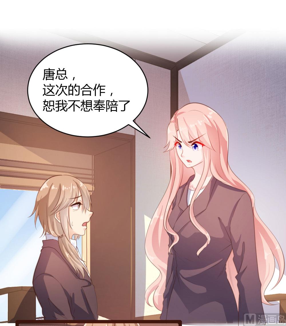 第33话1