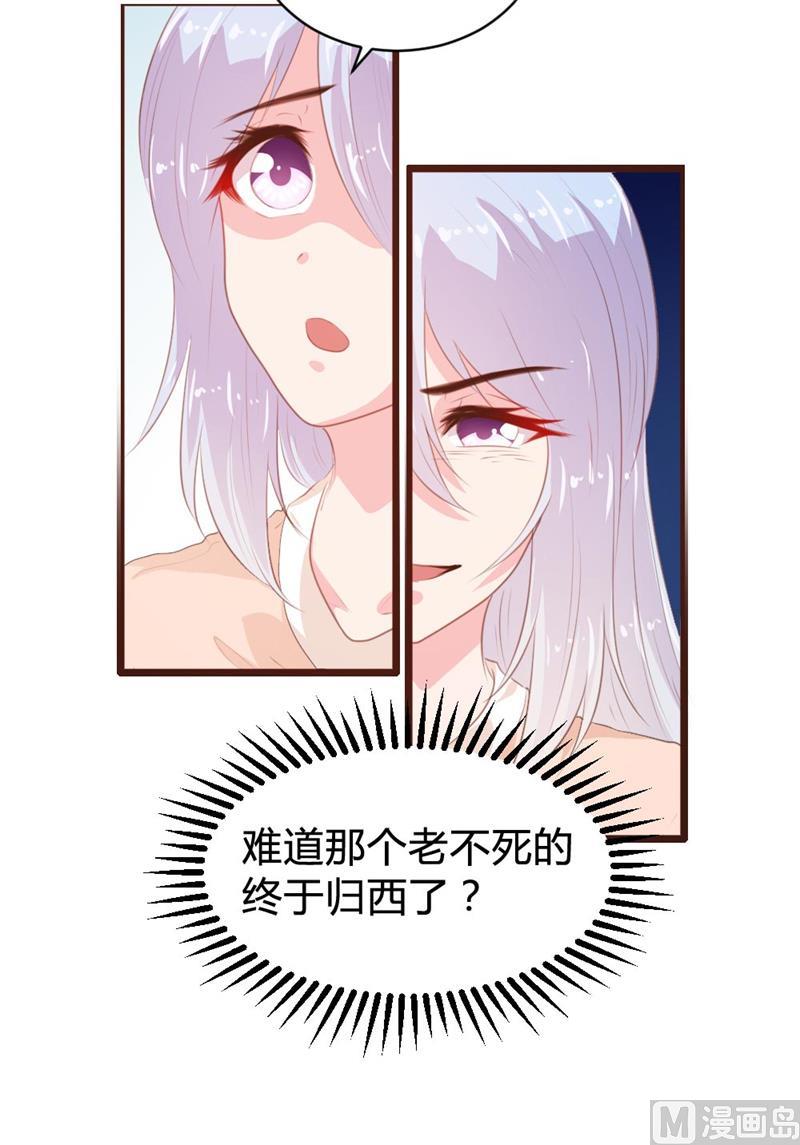 第106话10