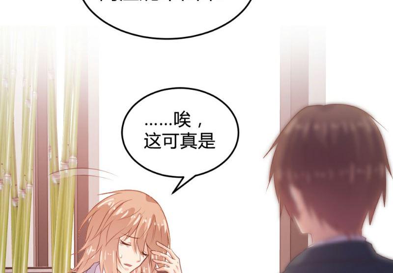 第119话27