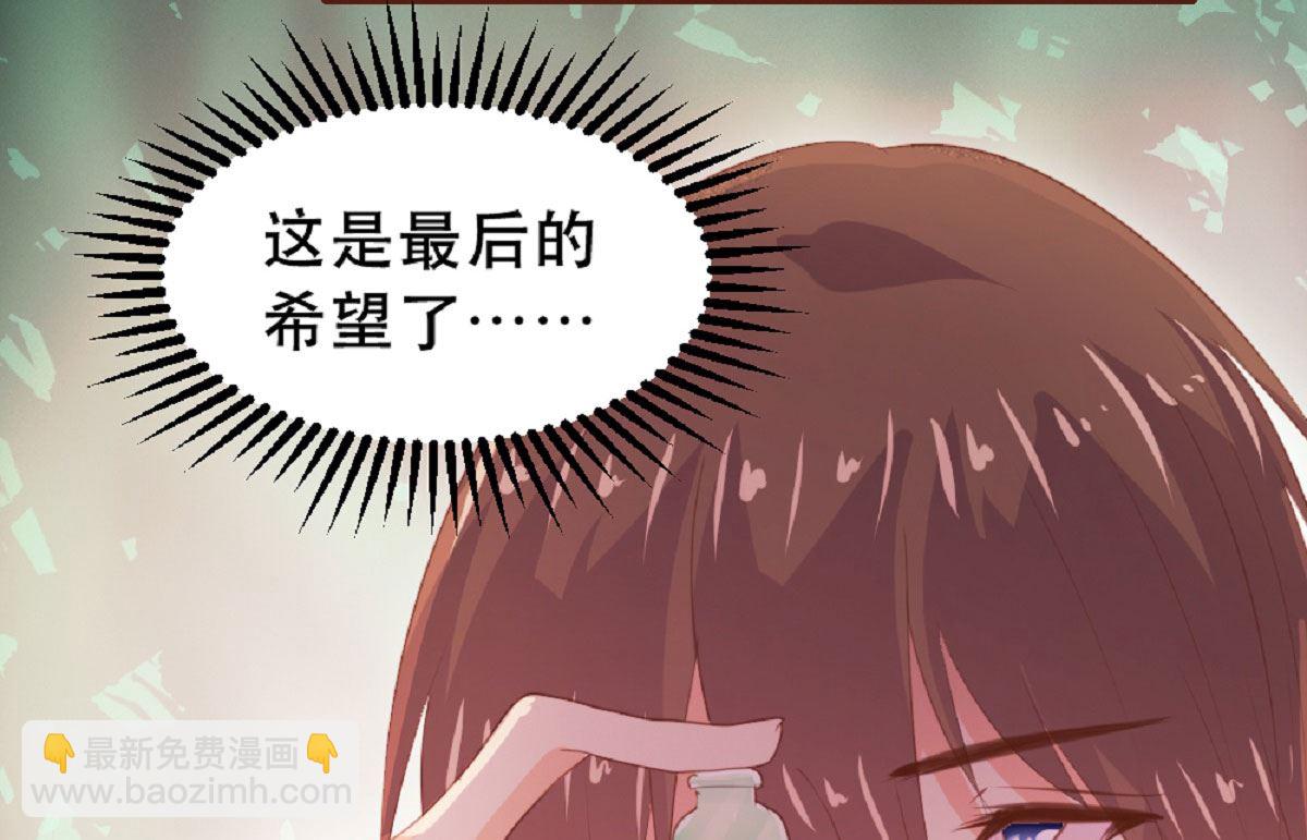 第184话17