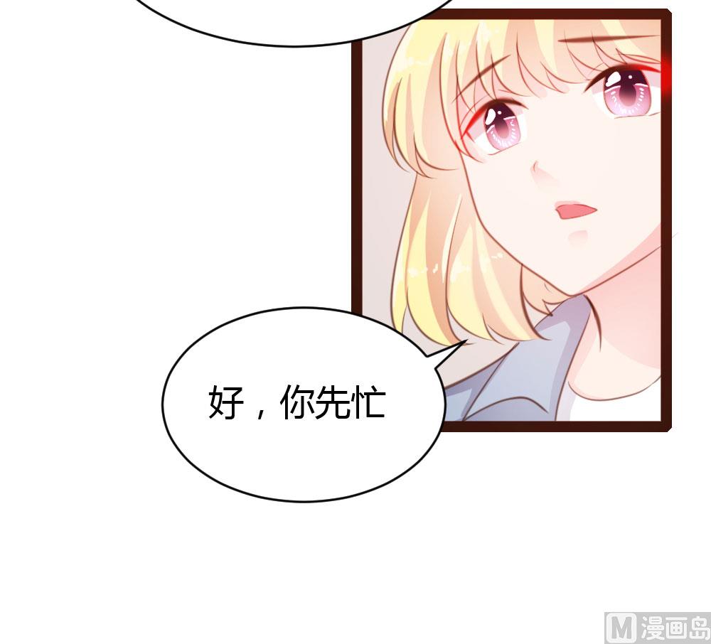 第51话23