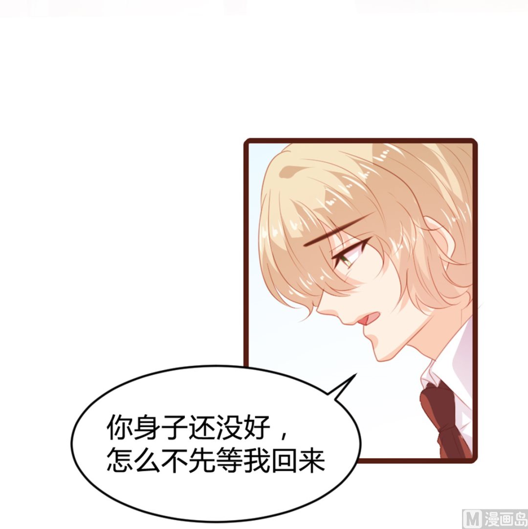 第164话9