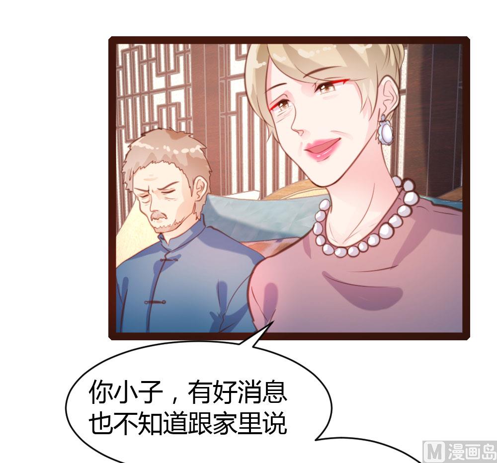 第53话27