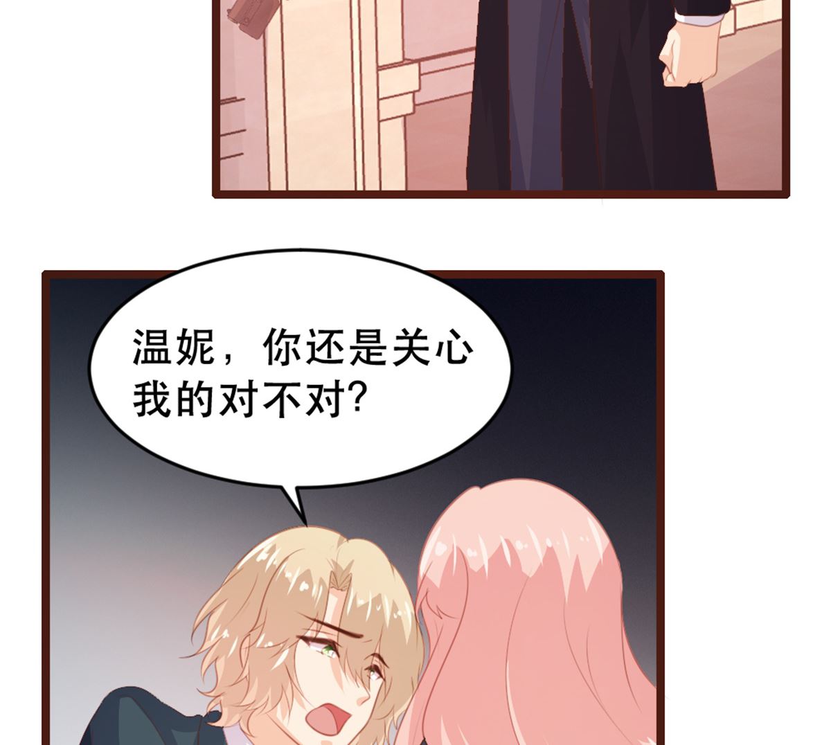 第179话57
