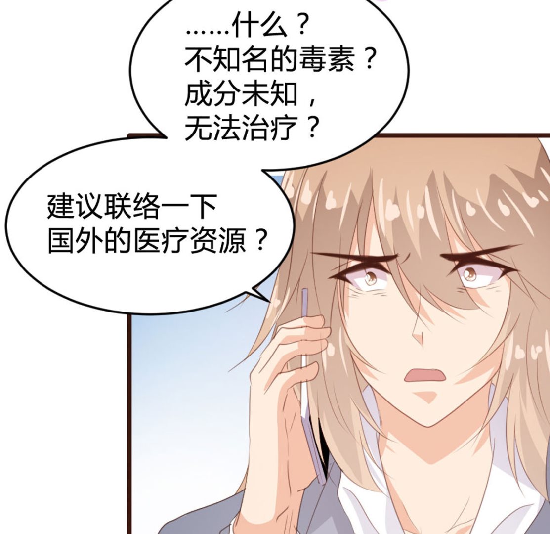 第142话53