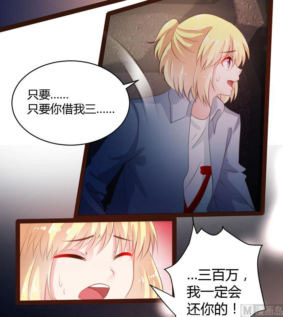 第39话6