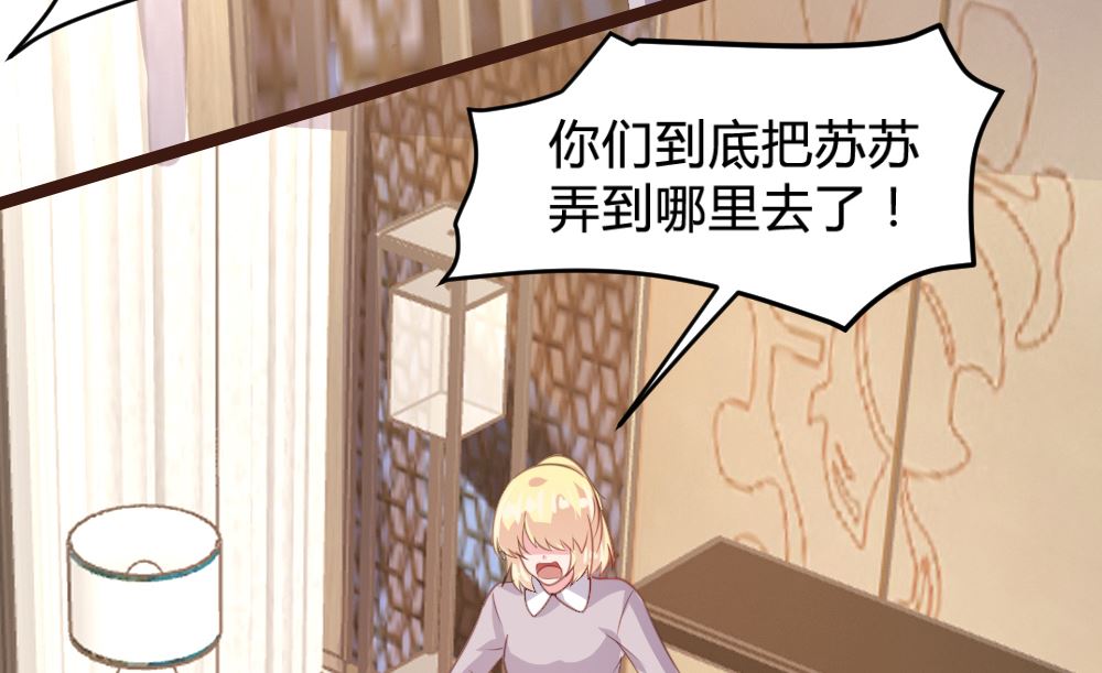第147话33