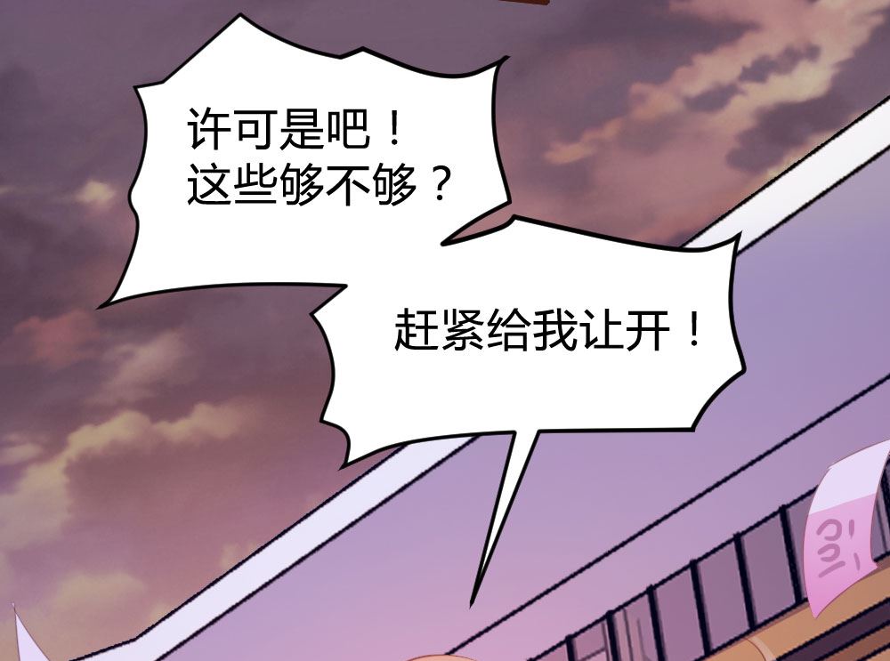 第127话23