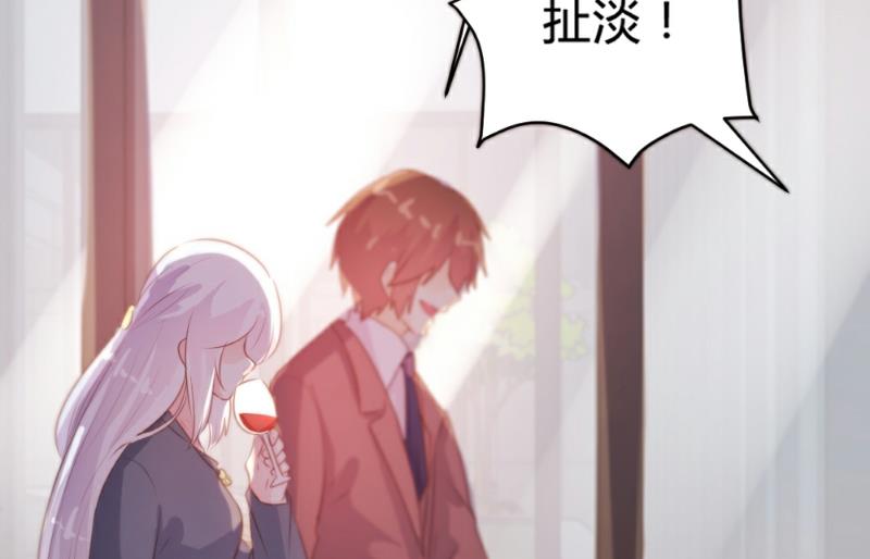 第86话61