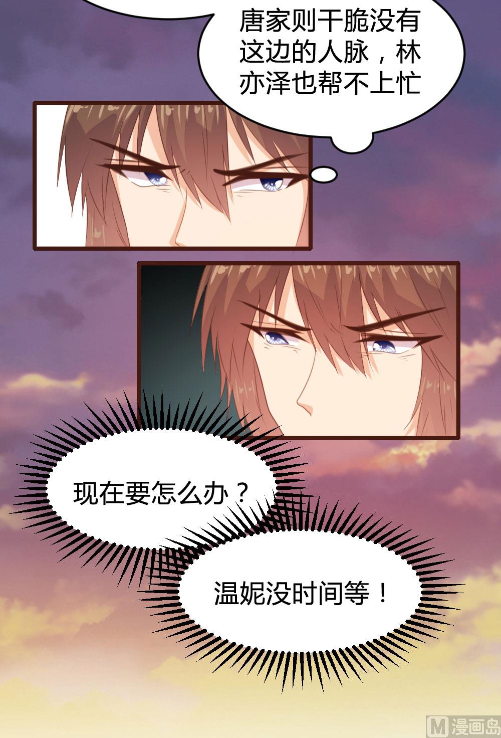 第126话5