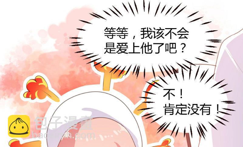 第8话33