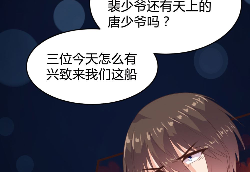 第136话40