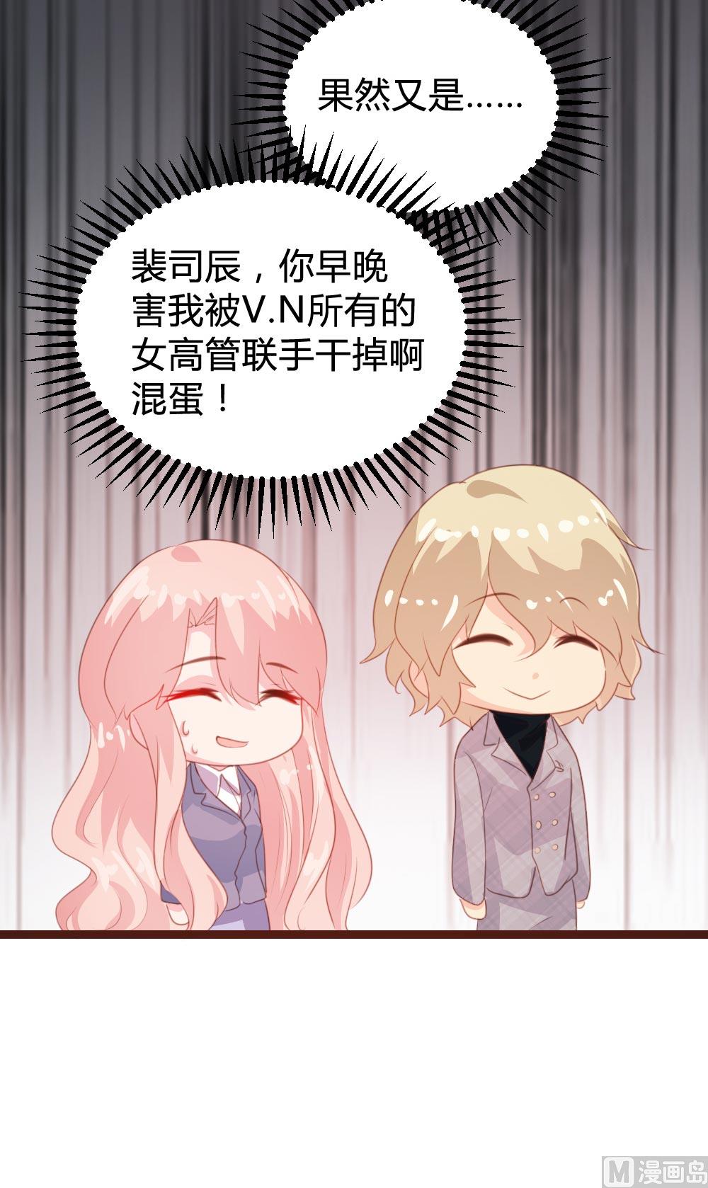 第103话34