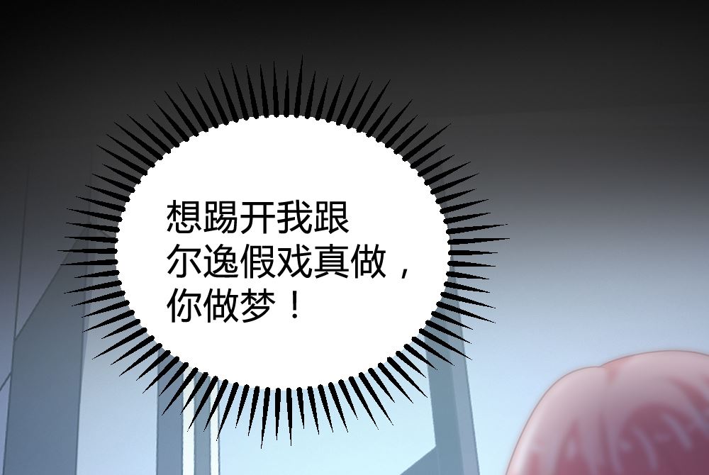 第112话19