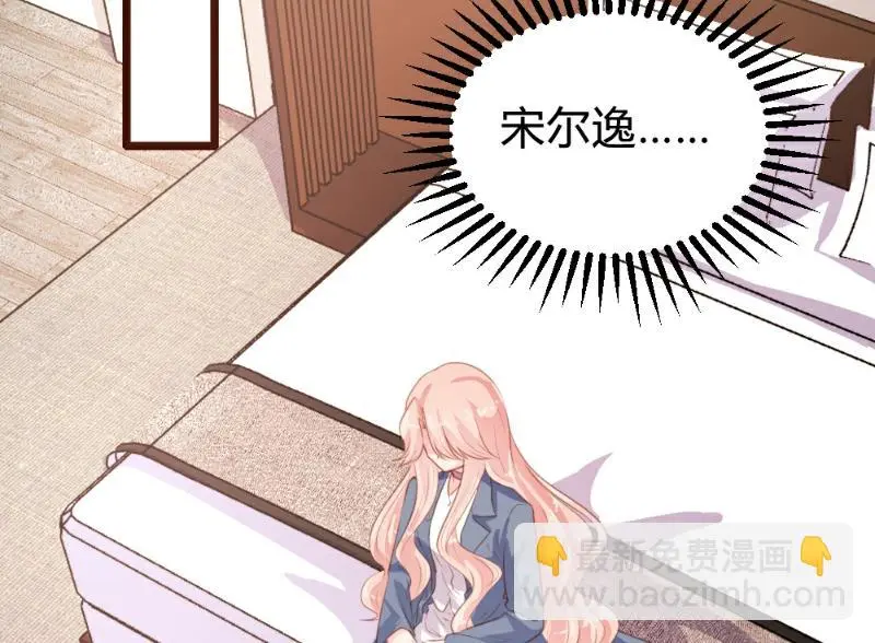 第86话2