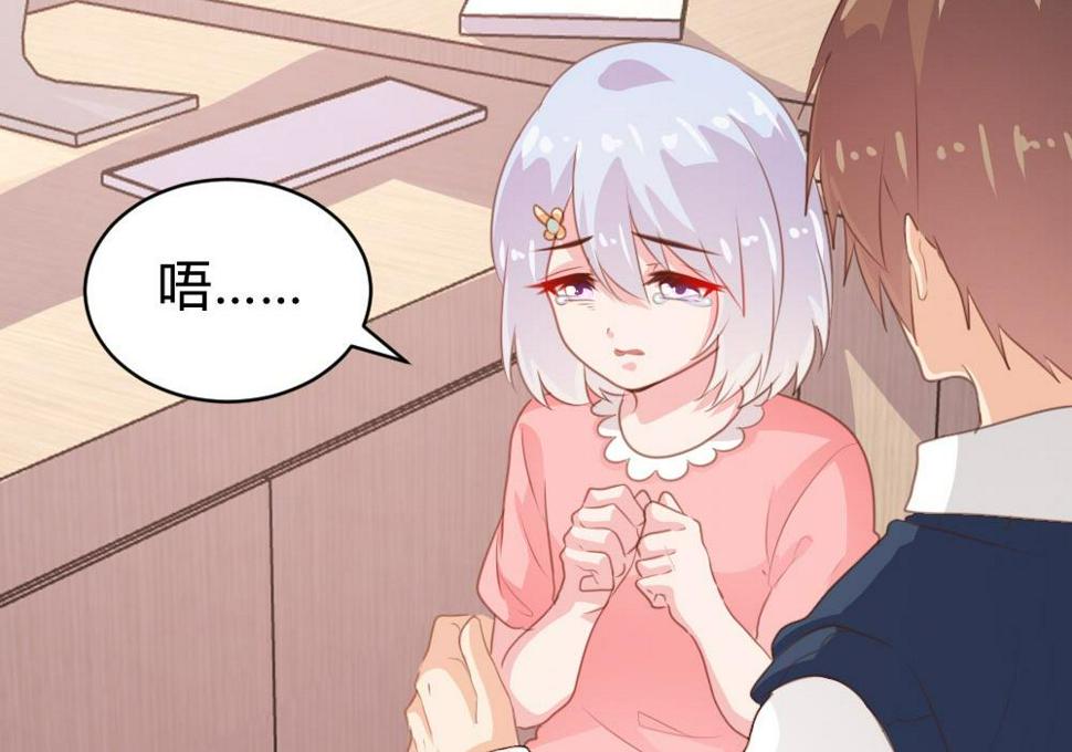 第105话45