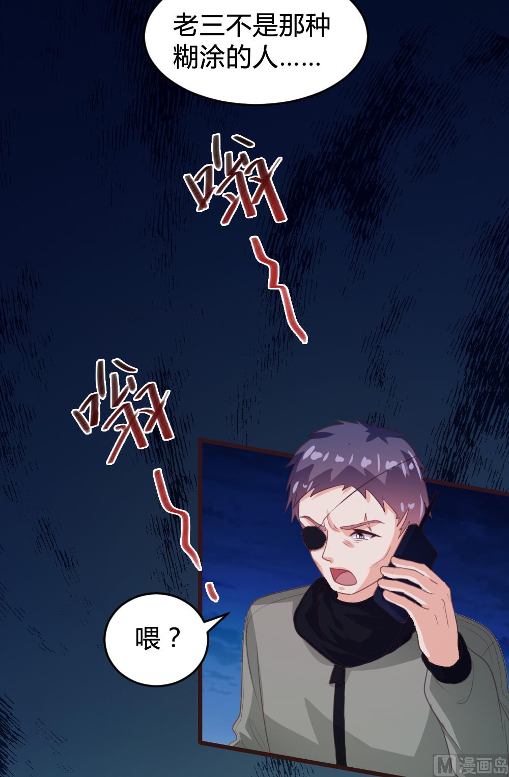 第134话52