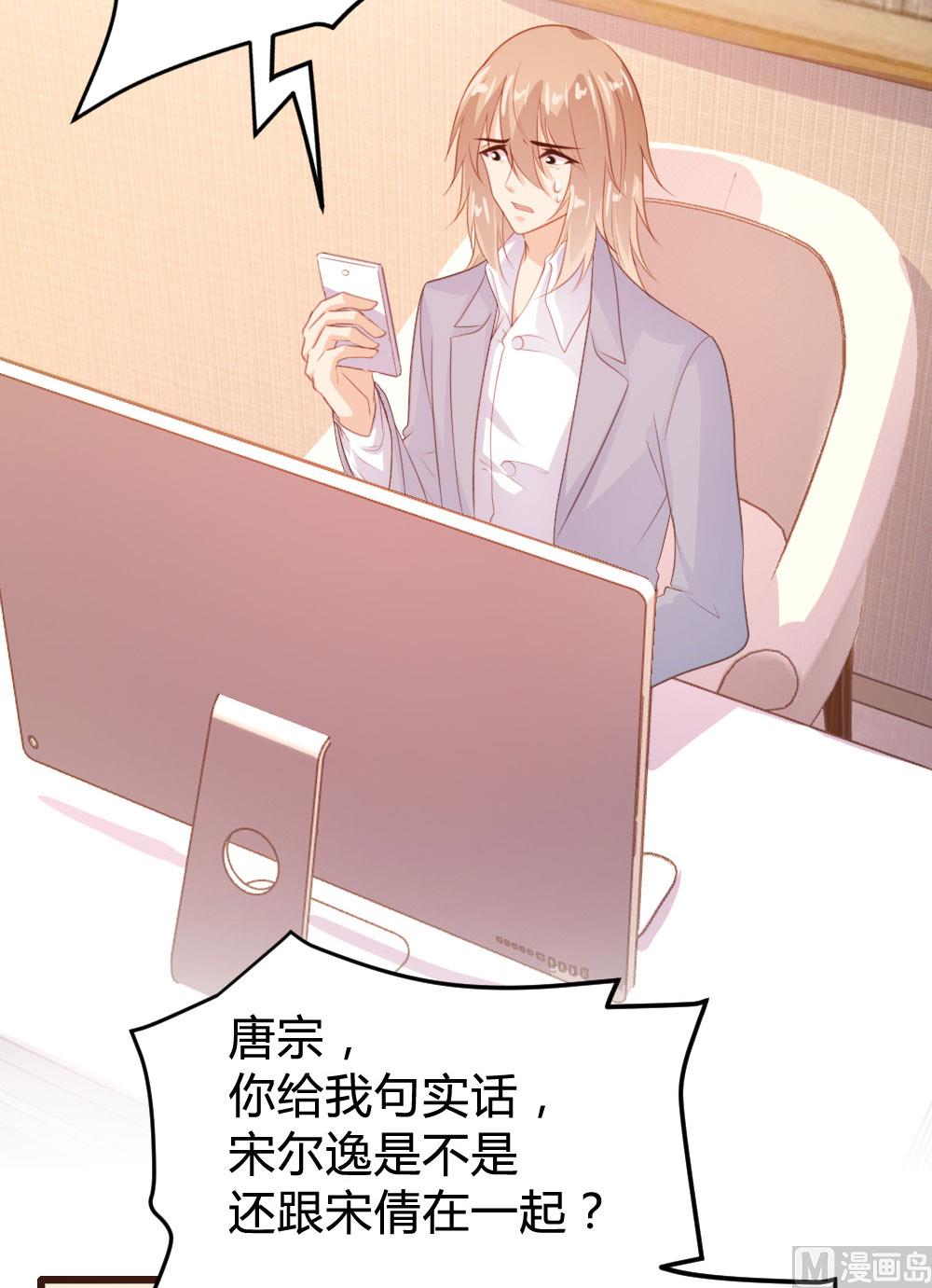 第124话31