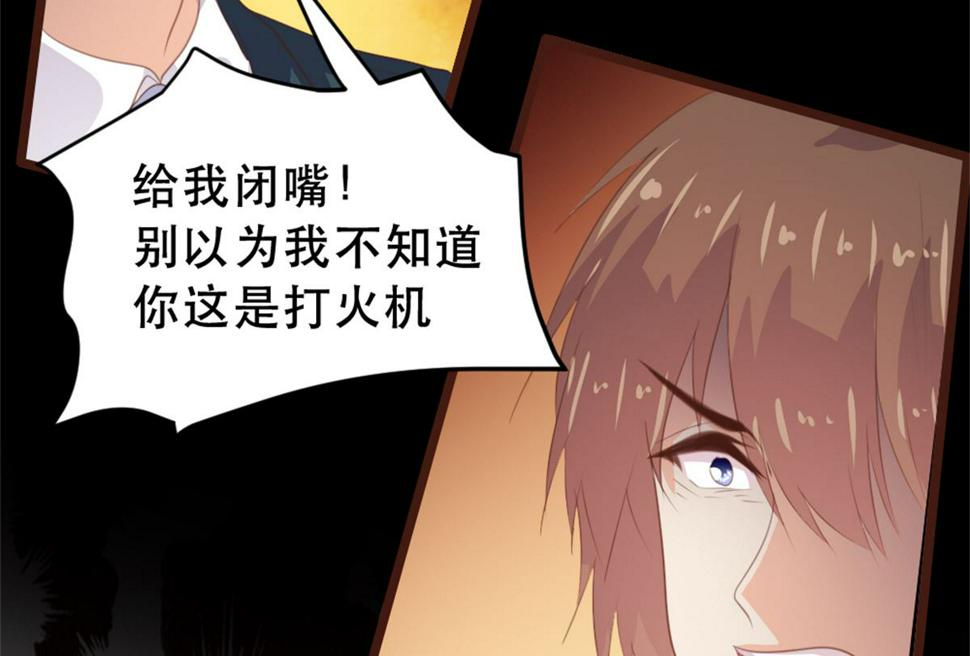 第179话35