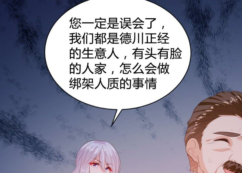 第110话12