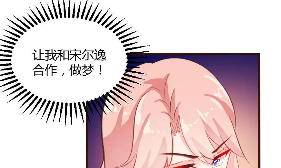第34话8