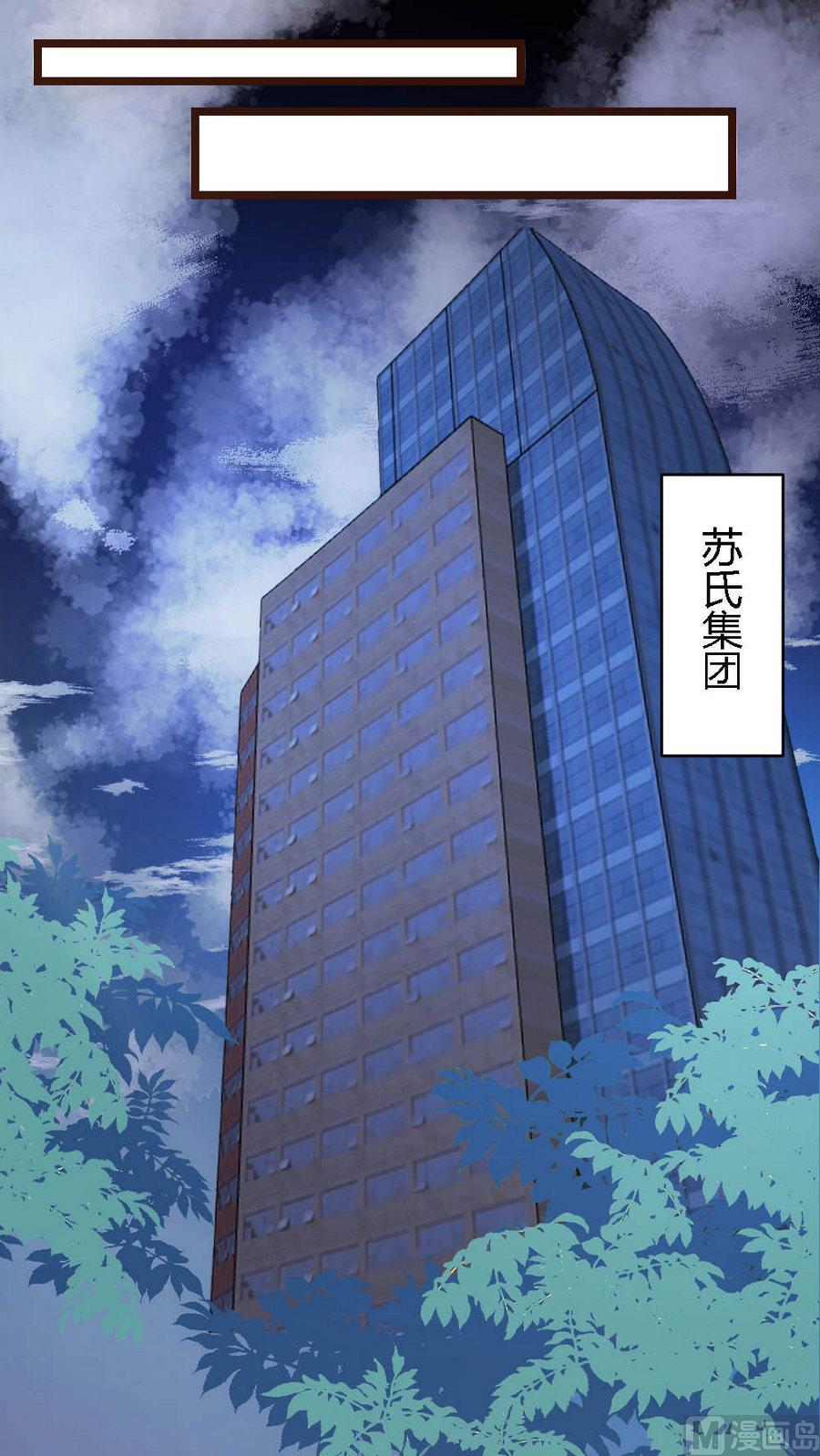 第1话31