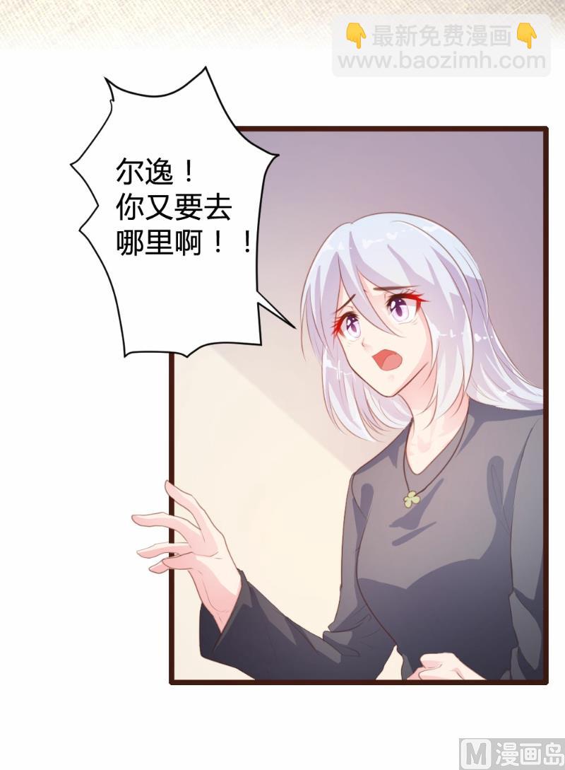 第87话10