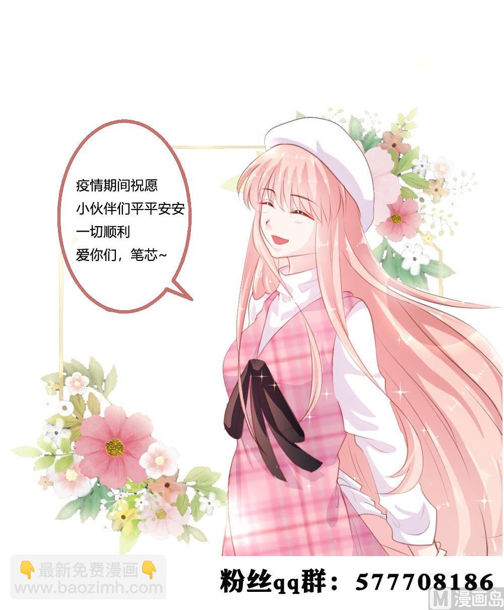 第123话39