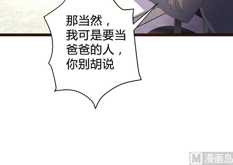 第86话59