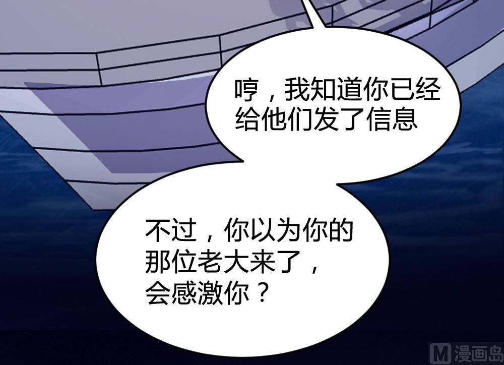 第133话29