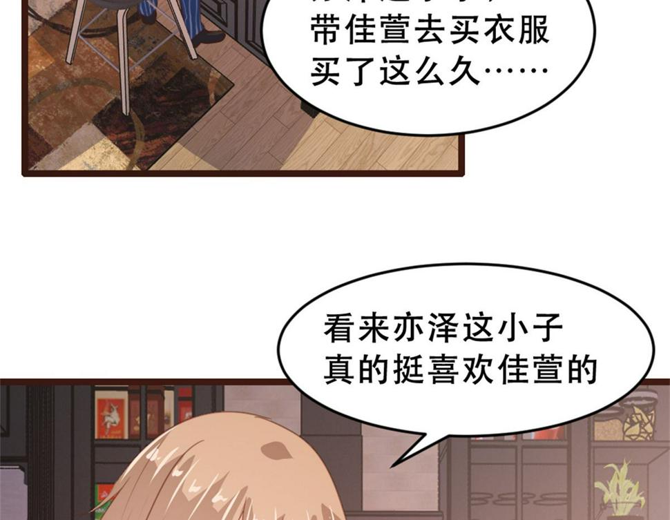 第172话2