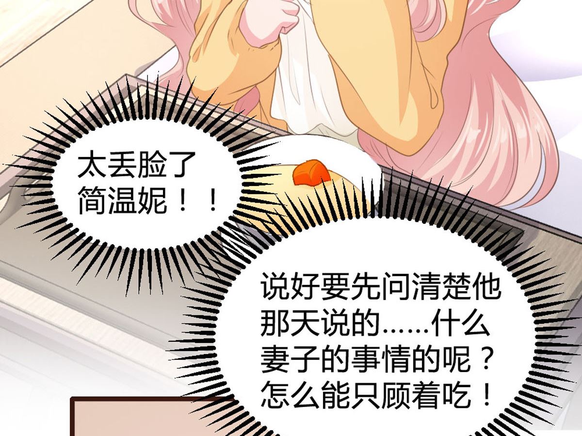第145话16