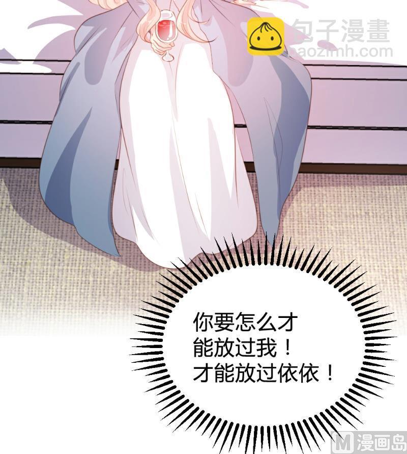 第86话33