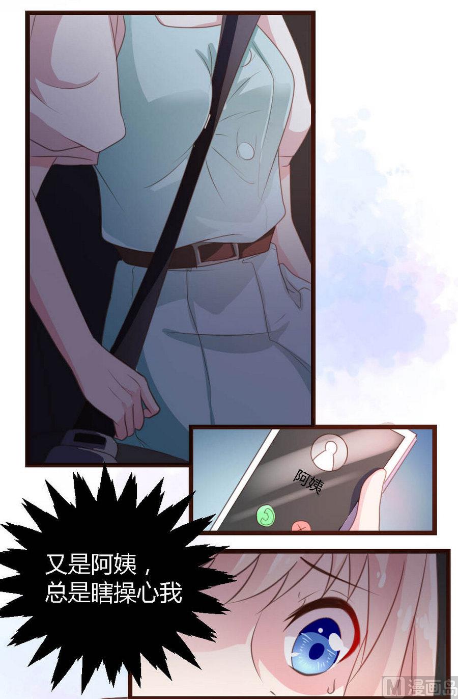 第1话33
