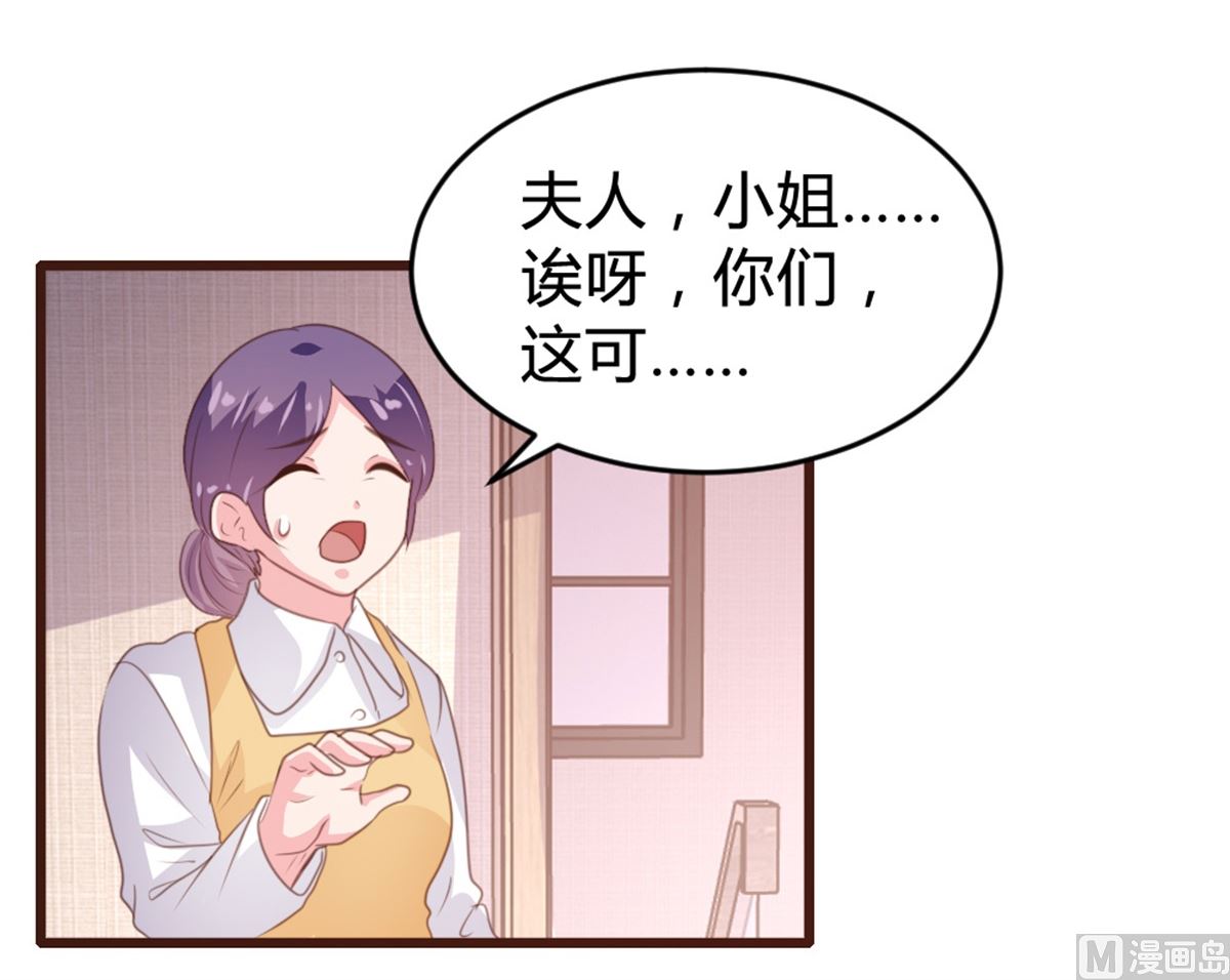 第163话45