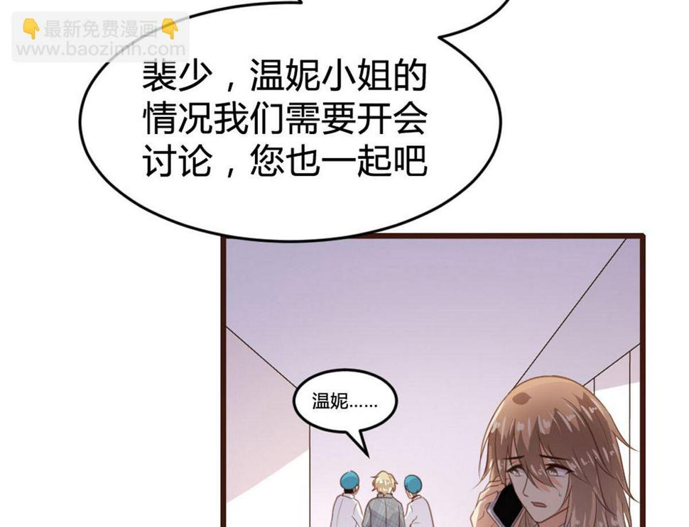 第142话7