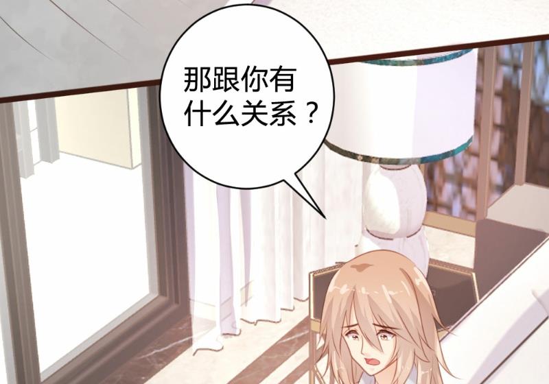 第89话38