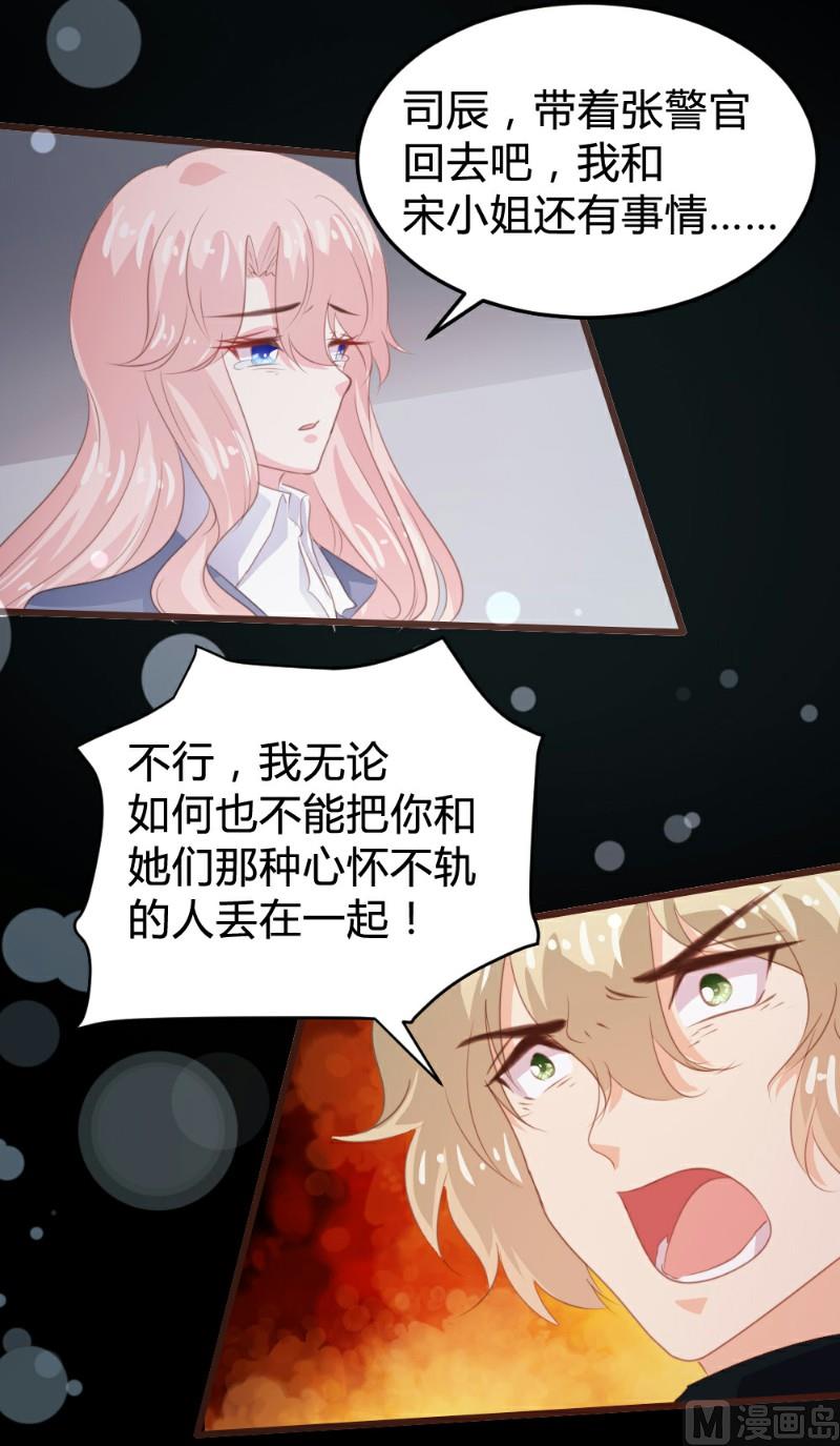 第114话10