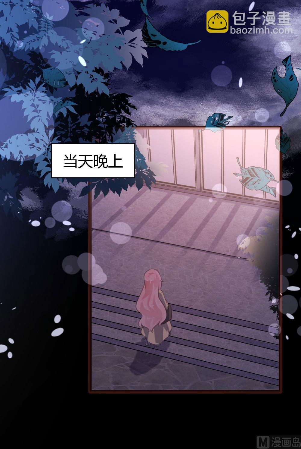 第63话23