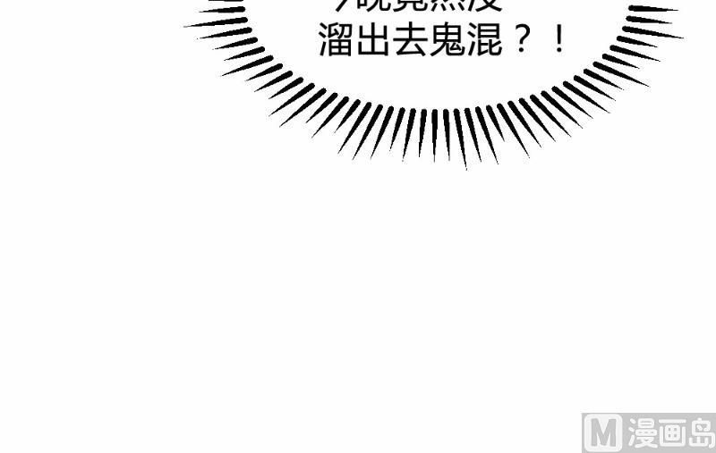 第79话6