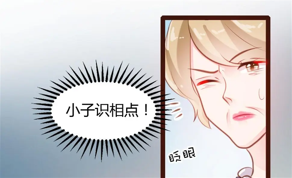 第54话9