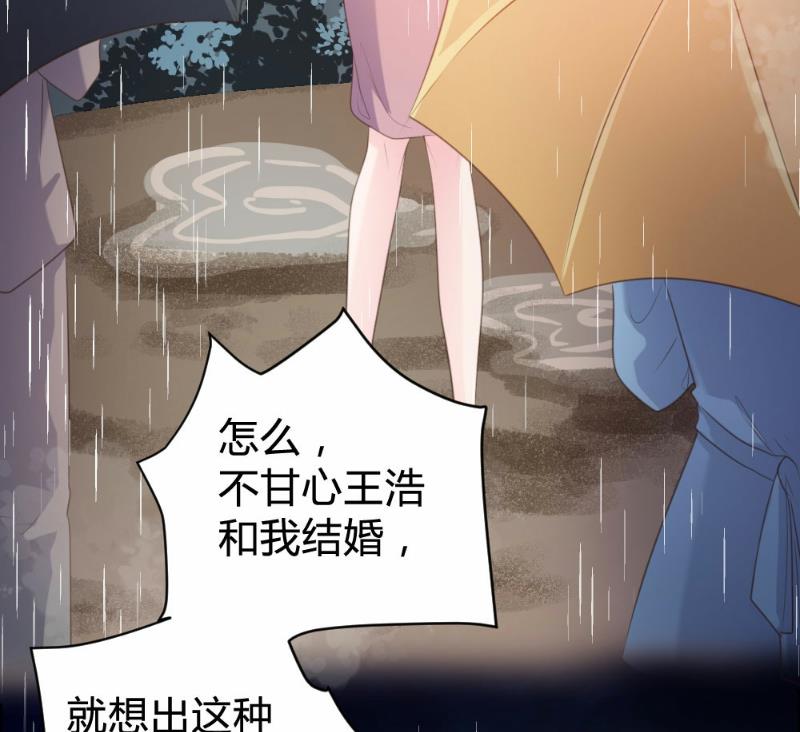 第81话39
