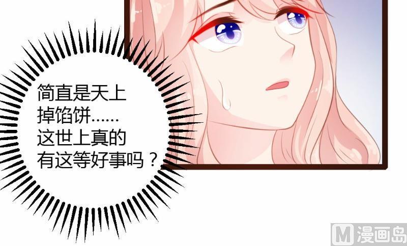 第29话23