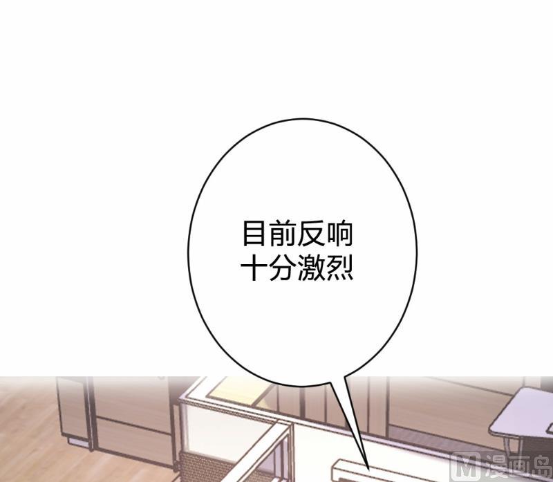 第89话17