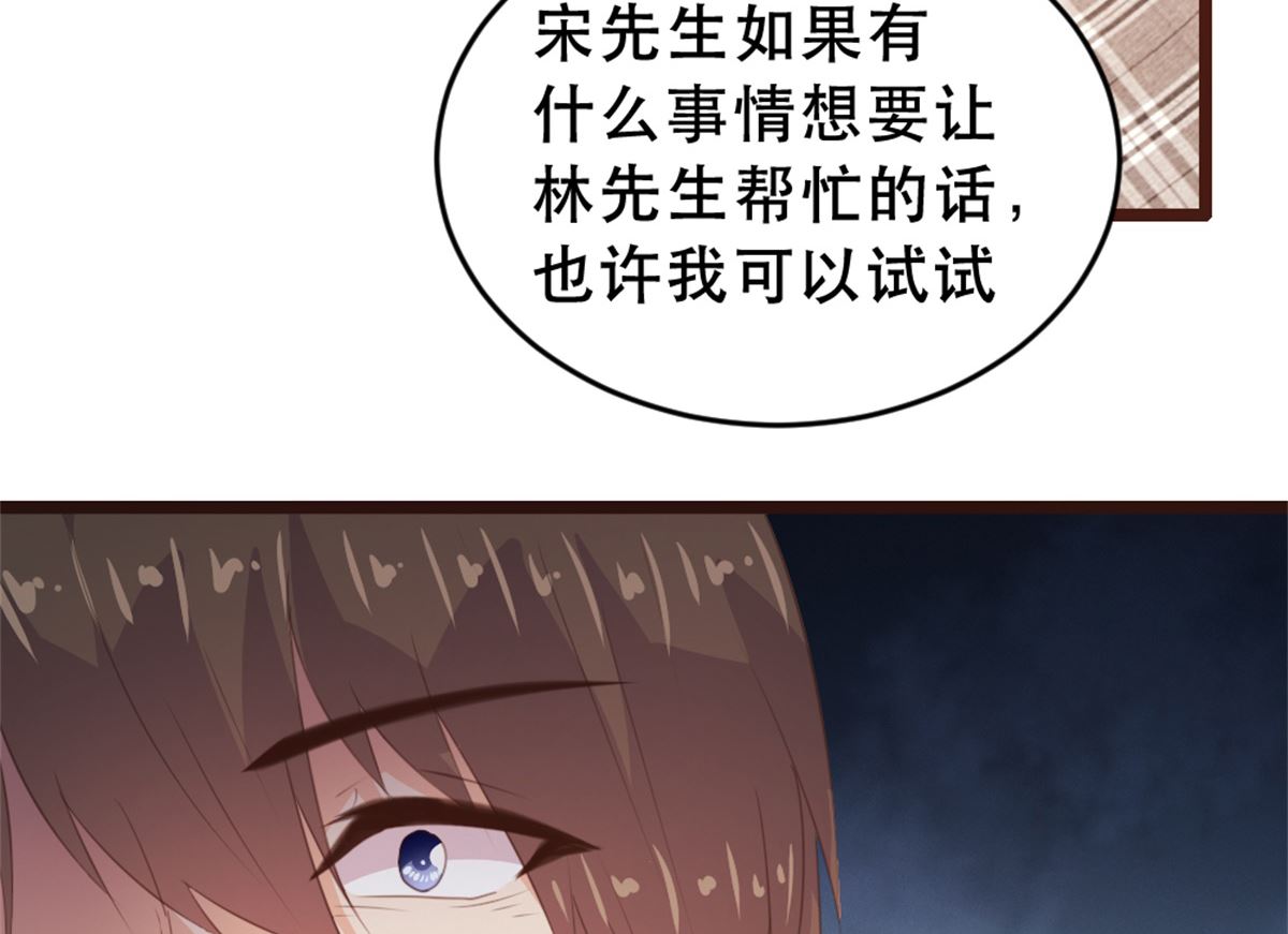 第172话37