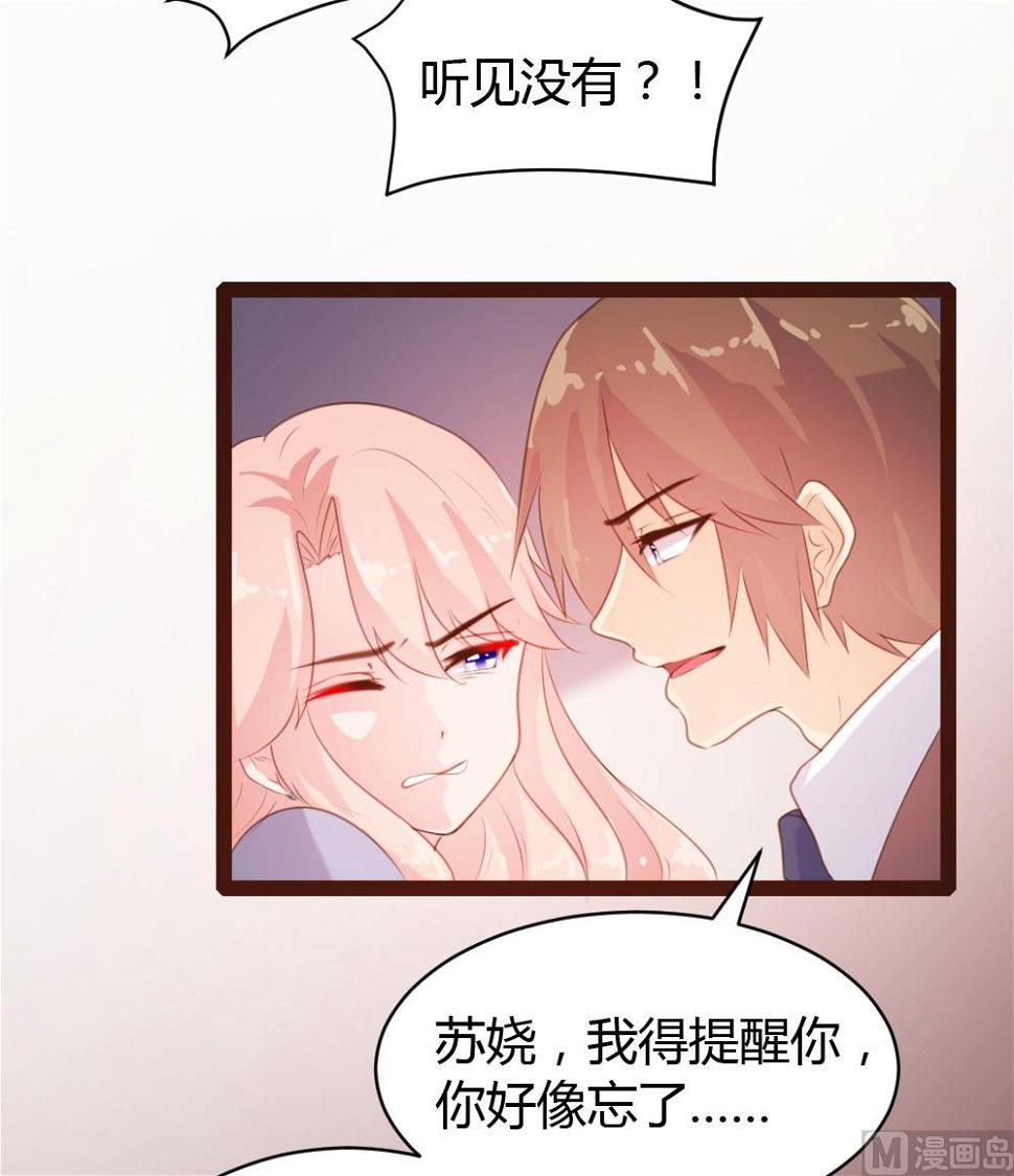 第59话11