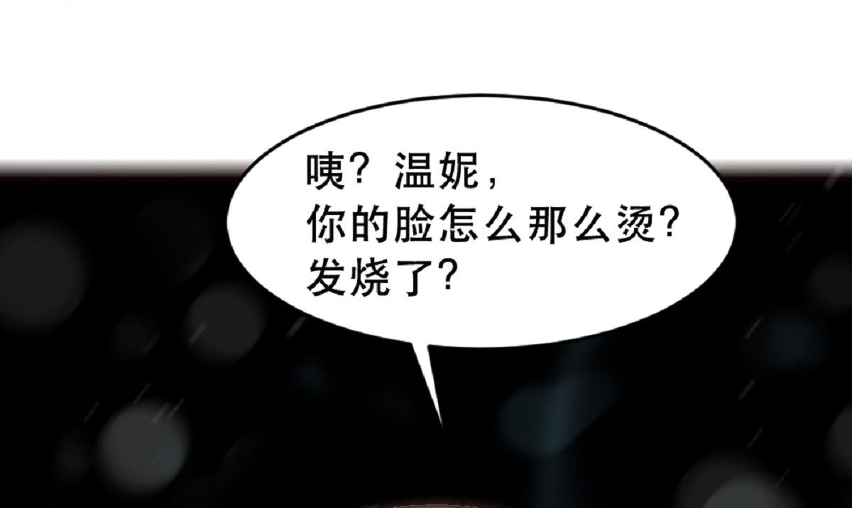 第182话51