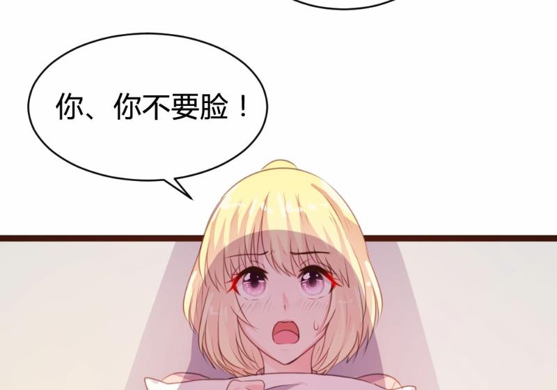 第80话25