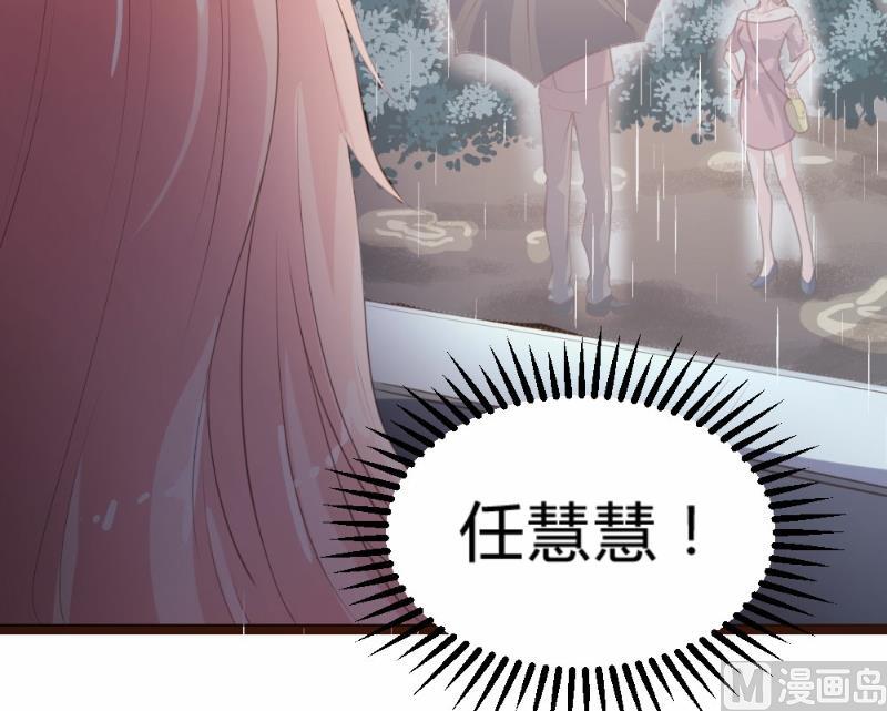 第81话15