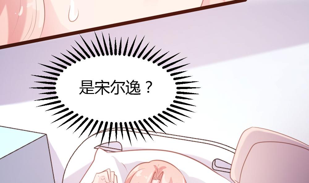第67话5